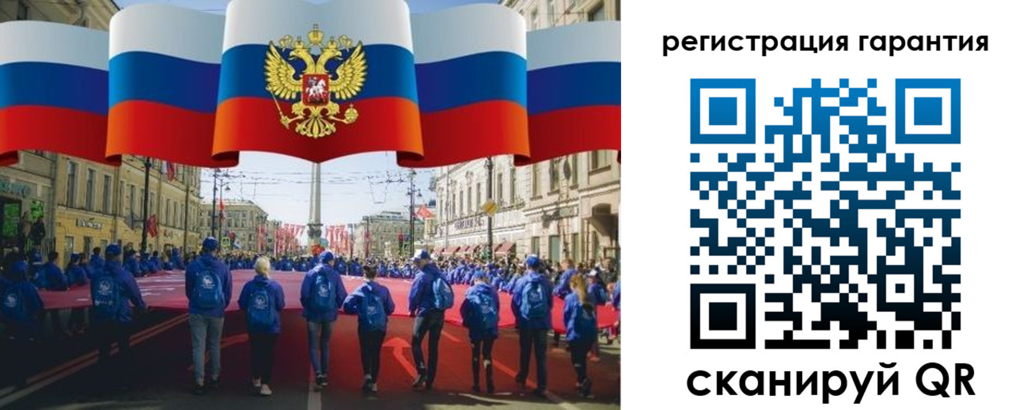 временная регистрация 2025 в Красноярске